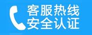 潮阳家用空调售后电话_家用空调售后维修中心